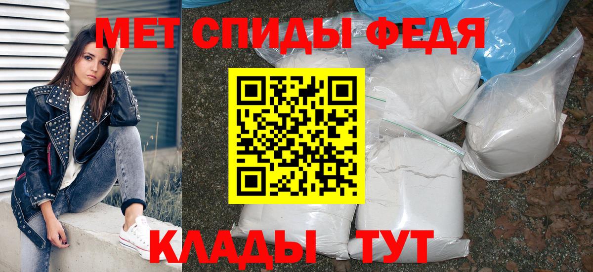 Амфетамин Premium Урюпинск