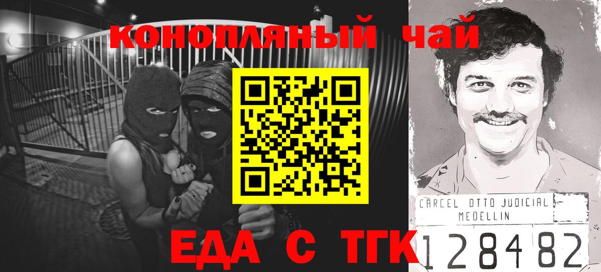 Canna-Cookies конопля  Вход с VPN  Урюпинск 