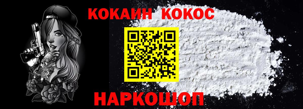 COCAIN Боливия Урюпинск