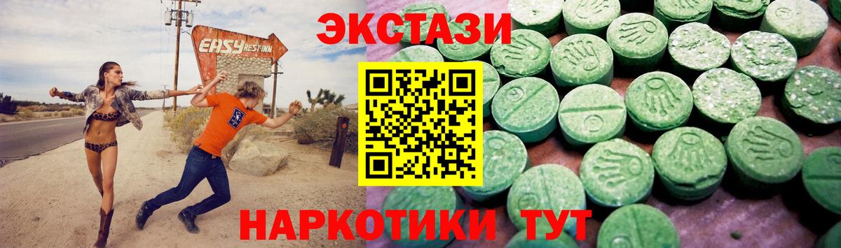 Ecstasy VHQ Урюпинск