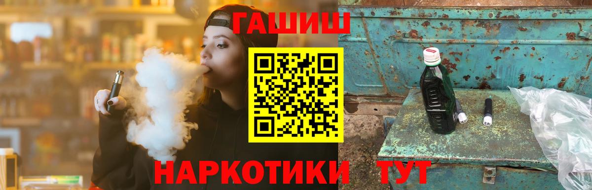 ГАШ VHQ Урюпинск