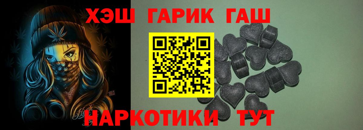 ГАШИШ Premium  Гашиш хэш  Урюпинск  ГАШ  Вход с VPN 
