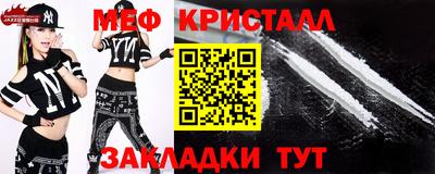 спиды Гусиноозёрск