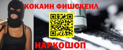 спиды Гусиноозёрск