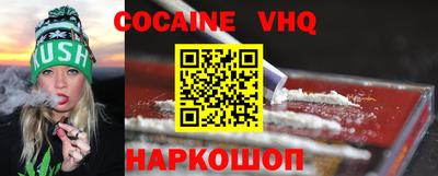 спиды Гусиноозёрск