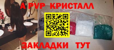 спиды Гусиноозёрск