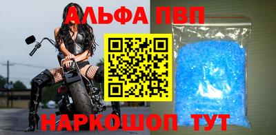 меф VHQ Гусев