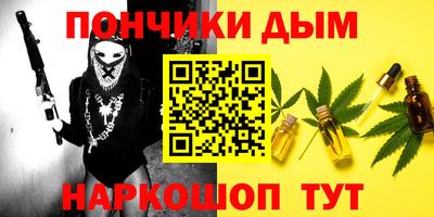 меф VHQ Гусев