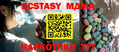 меф VHQ Гусев