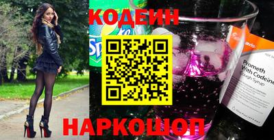 спиды Гусиноозёрск