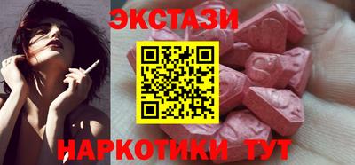 спиды Гусиноозёрск