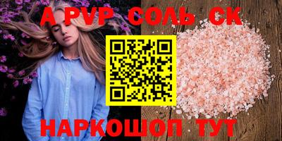 спиды Гусиноозёрск