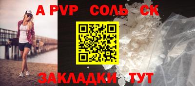 меф VHQ Гусев