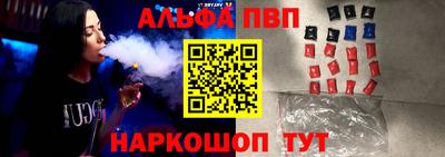 меф VHQ Гусев