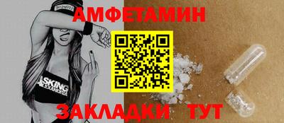 спиды Гусиноозёрск