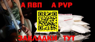 меф VHQ Гусев
