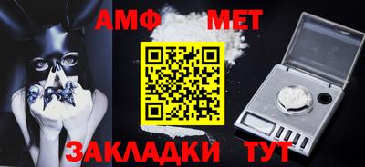 меф VHQ Гусев