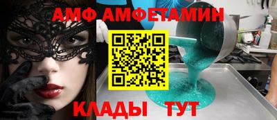 меф VHQ Гусев