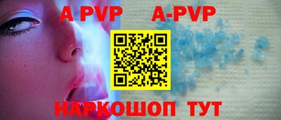 спиды Гусиноозёрск