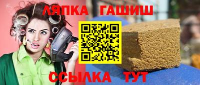 меф VHQ Гусев
