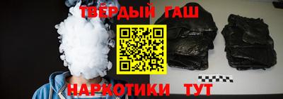 спиды Гусиноозёрск