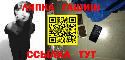 меф VHQ Гусев