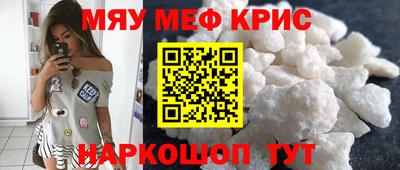 мдпв Гусь-Хрустальный