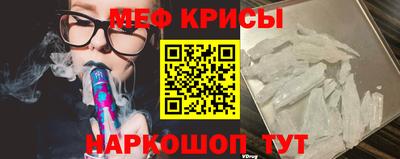 мдпв Гусь-Хрустальный