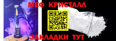 спиды Гусиноозёрск