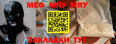 мдпв Гусь-Хрустальный