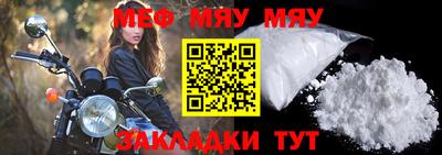 спиды Гусиноозёрск