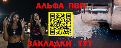 спиды Гусиноозёрск