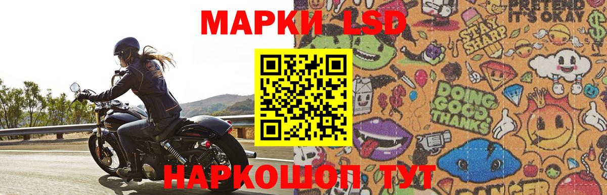 Лсд 25 экстази кислота  LSD-25 экстази кислота  Вход с VPN  Урюпинск 