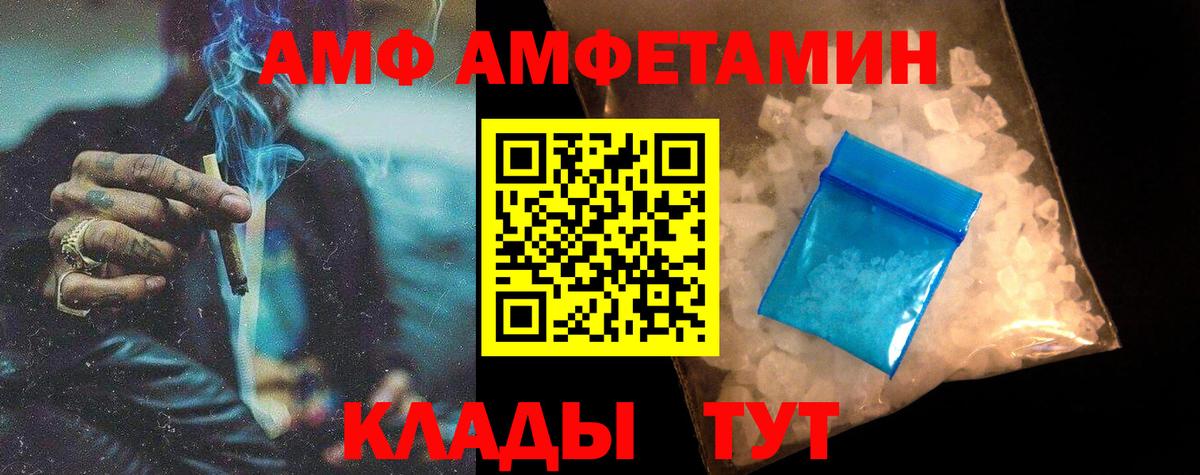 Метамфетамин витя Урюпинск