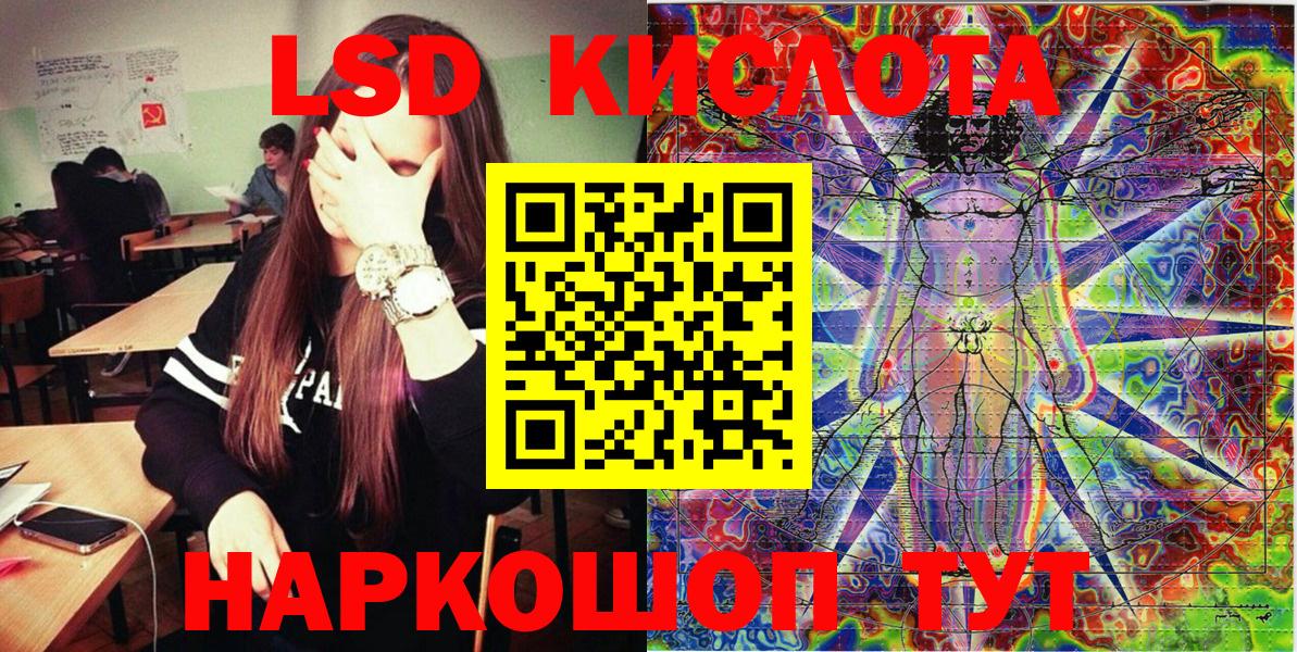 Урюпинск  Марки 25I-NBOMe 1500мкг  Марки 25I-NBOMe 1500мкг  Вход с VPN 