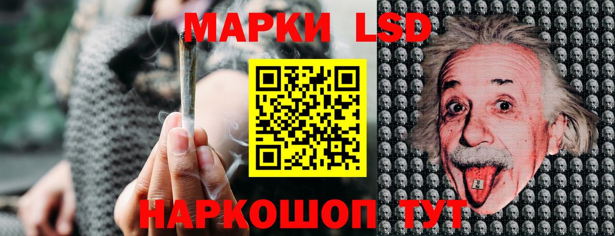 Марки N-bome 1,8мг Урюпинск