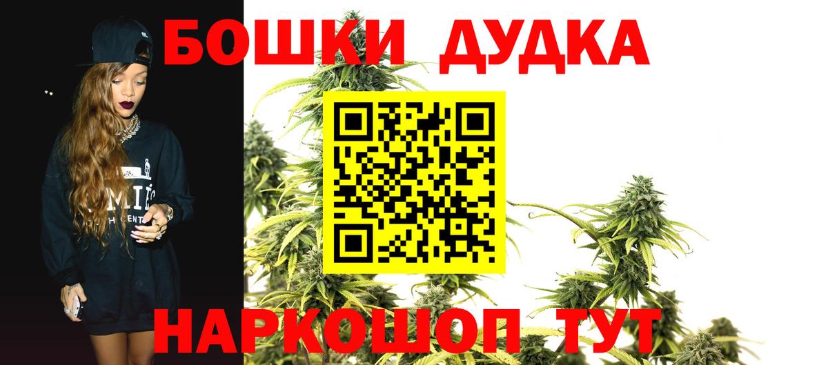 МАРИХУАНА конопля  Конопля конопля  Урюпинск  Шишки марихуана LSD WEED  Вход с VPN  Шишки марихуана OG Kush 